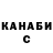 ГАШИШ VHQ Nyxni Noski