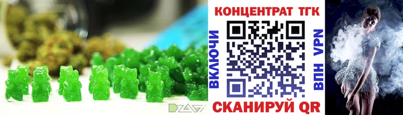 что такое наркотик  Мышкин  Печенье с ТГК марихуана 