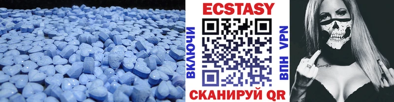 Экстази 300 mg  Мышкин 