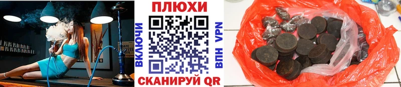 Гашиш индика сатива blacksprut ссылка Мышкин