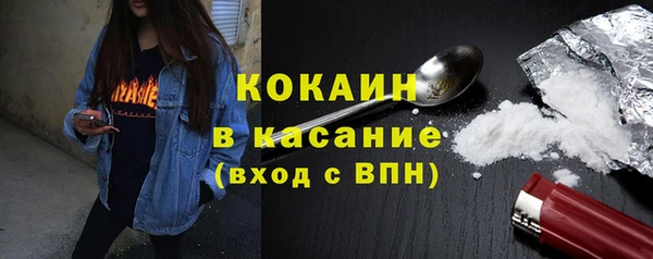 COCAINE Алексин