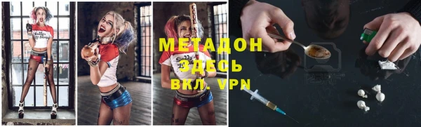 COCAINE Алексин