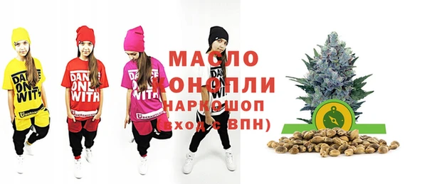 мефедрон мука Абаза