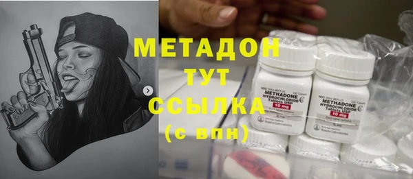 COCAINE Алексин