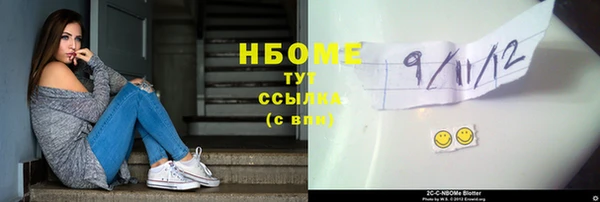 COCAINE Алексин