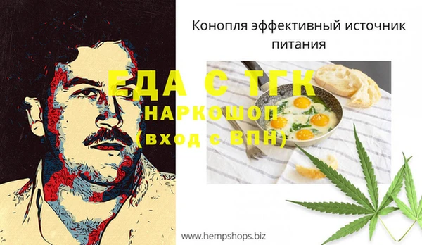 COCAINE Алексин
