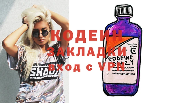 COCAINE Алексин