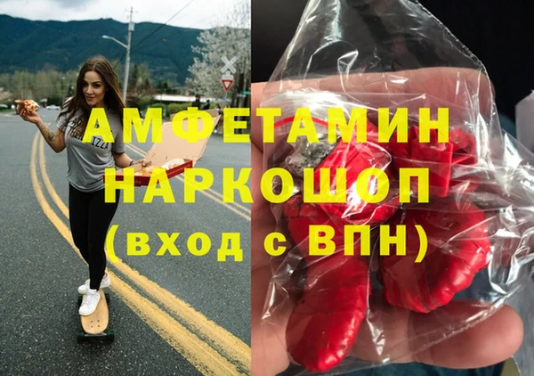 COCAINE Алексин