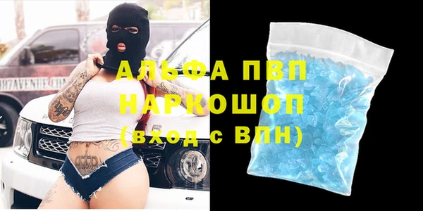 COCAINE Алексин