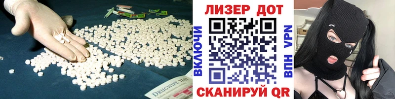 OMG зеркало  Мышкин  LSD-25 экстази ecstasy 