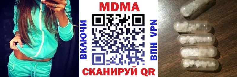 МДМА кристаллы  Мышкин 