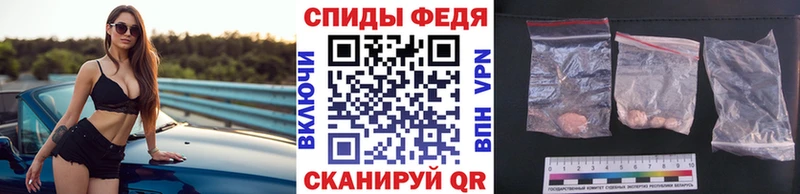 Метамфетамин Декстрометамфетамин 99.9%  MEGA маркетплейс  Мышкин 