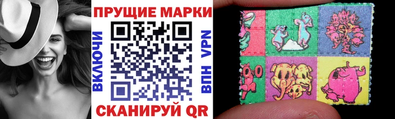 Марки NBOMe 1,8мг  Мышкин 