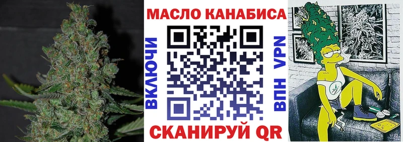где продают   Мышкин  Дистиллят ТГК Wax 