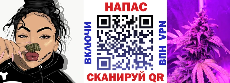 МАРИХУАНА AK-47 Мышкин